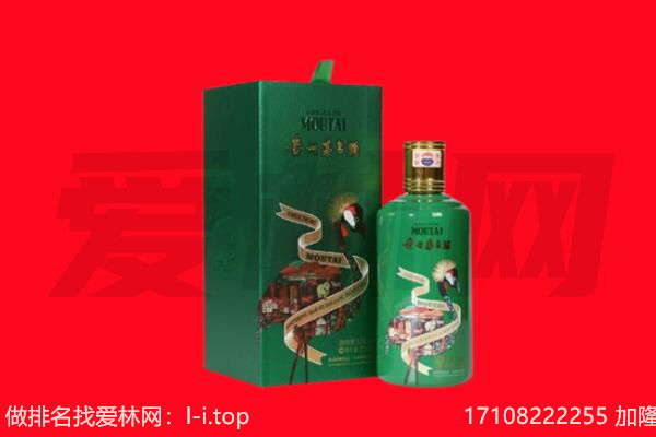 ​抚远回收出口茅台酒