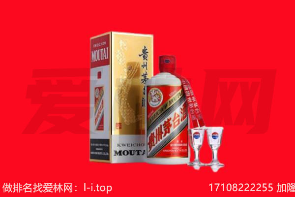 ​抚远回收飞天茅台酒